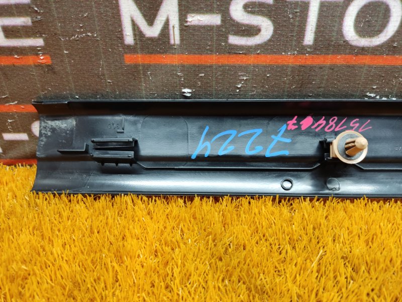 Накладка на порог салона, 540 рублей, Красноярск