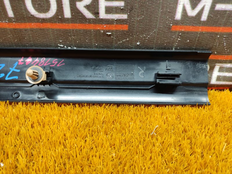 Накладка на порог салона, 540 рублей, Красноярск