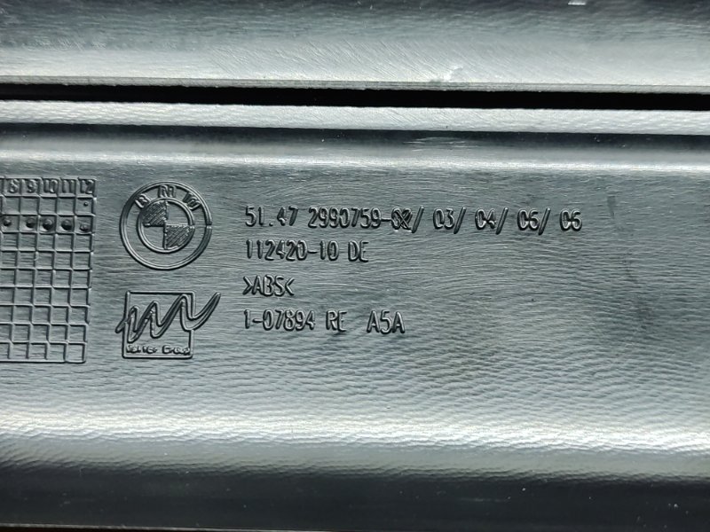 Накладка на порог салона, 540 рублей, Красноярск