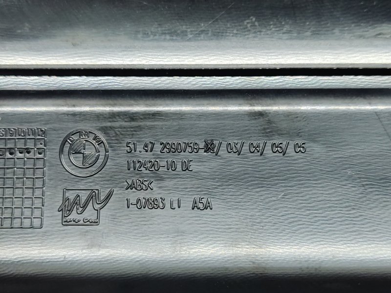 Накладка на порог салона, 540 рублей, Красноярск