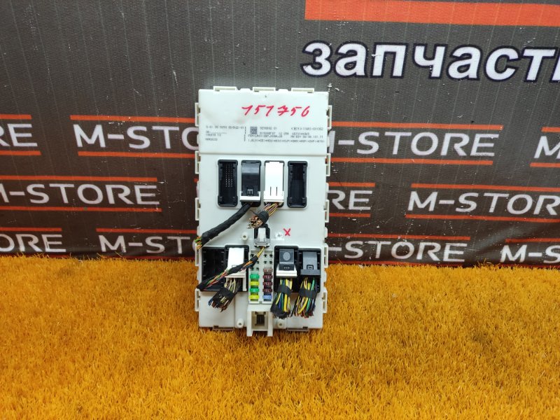 Блок управления FEM, 4750 рублей, Красноярск