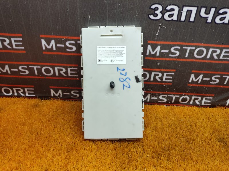 Блок управления FEM, 4750 рублей, Красноярск