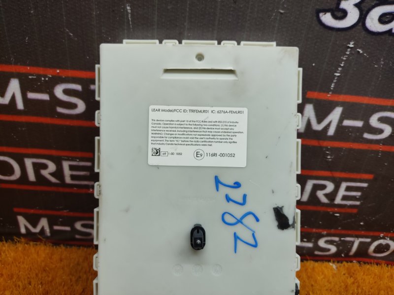 Блок управления FEM, 4750 рублей, Красноярск