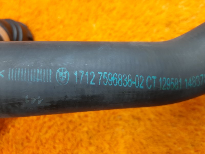 Патрубок системы охлаждения, 1000 рублей, Красноярск