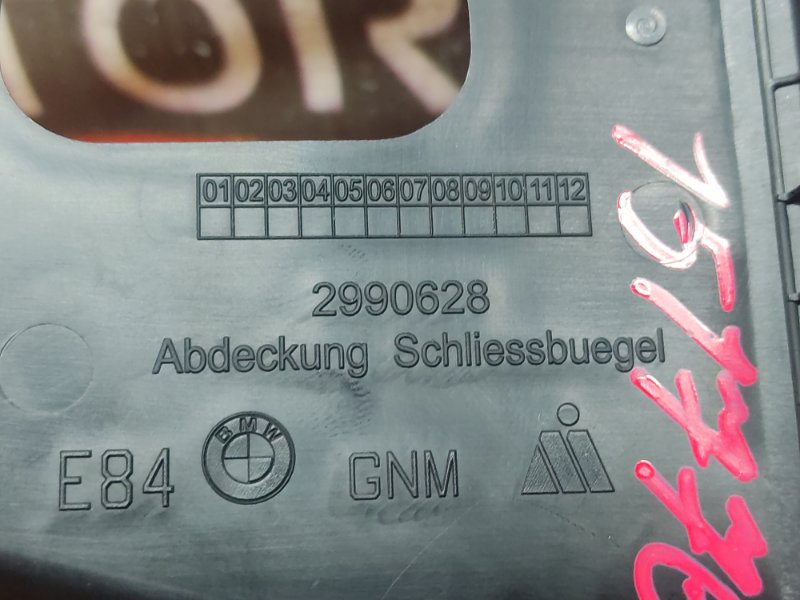 Накладка, 510 рублей, Красноярск