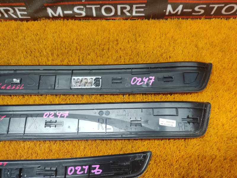 Накладка на порог салона, 800 рублей, Красноярск