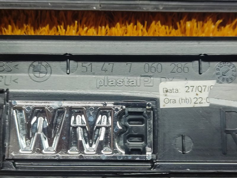 Накладка на порог салона, 800 рублей, Красноярск