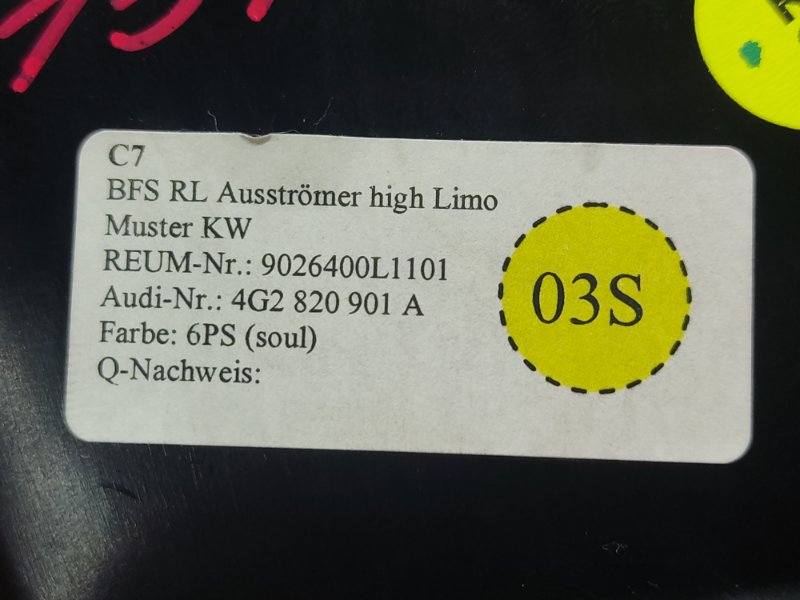 дефлектор воздушный, 500 рублей, Красноярск