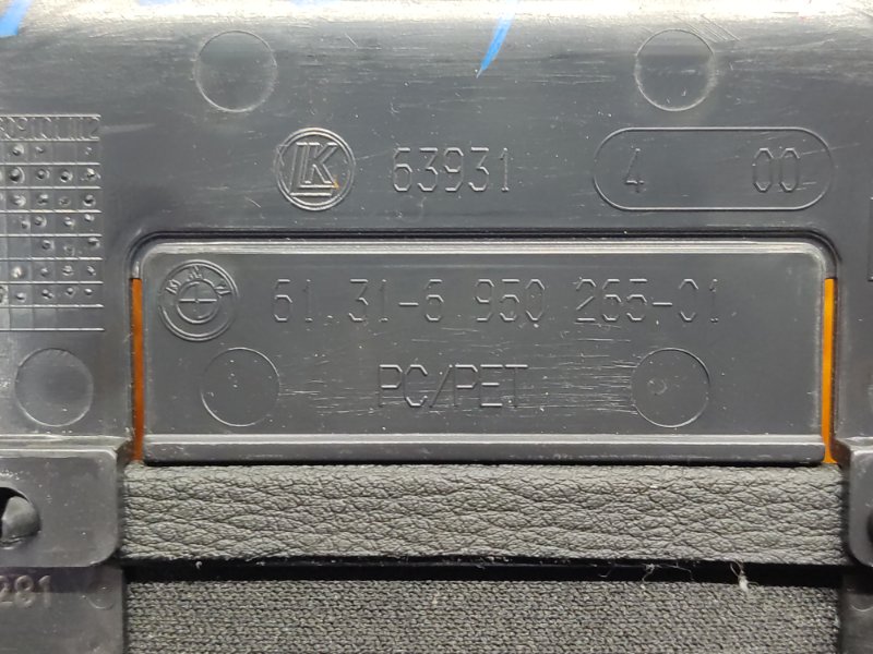 Кожух рулевой колонки, 340 рублей, Красноярск