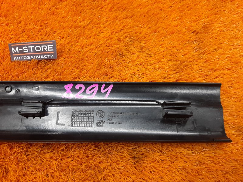 Накладка на порог салона, 540 рублей, Красноярск