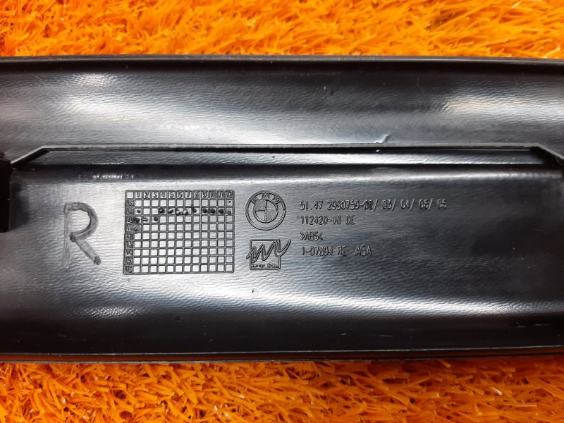 Накладка на порог салона, 540 рублей, Красноярск