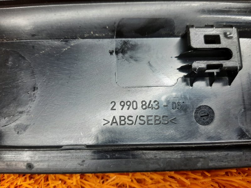 Накладка на порог салона, 1290 рублей, Красноярск