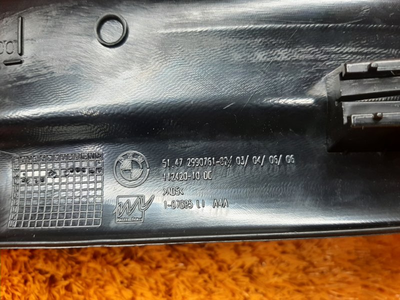 Накладка на порог салона, 540 рублей, Красноярск