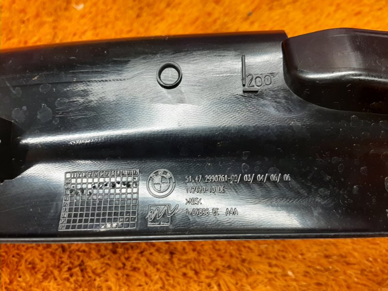 Накладка на порог салона, 540 рублей, Красноярск