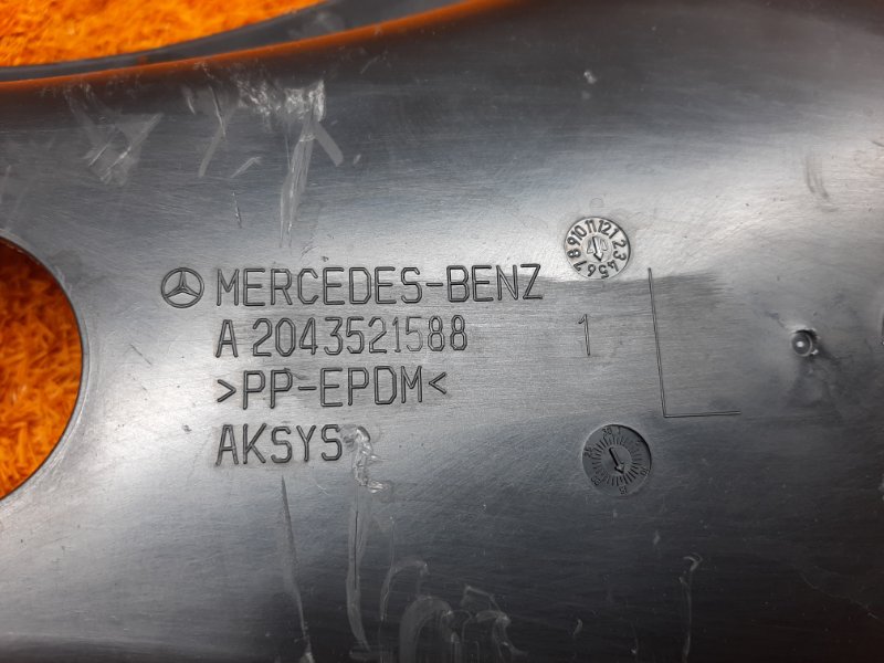 Кожух рычага, 510 рублей, Красноярск