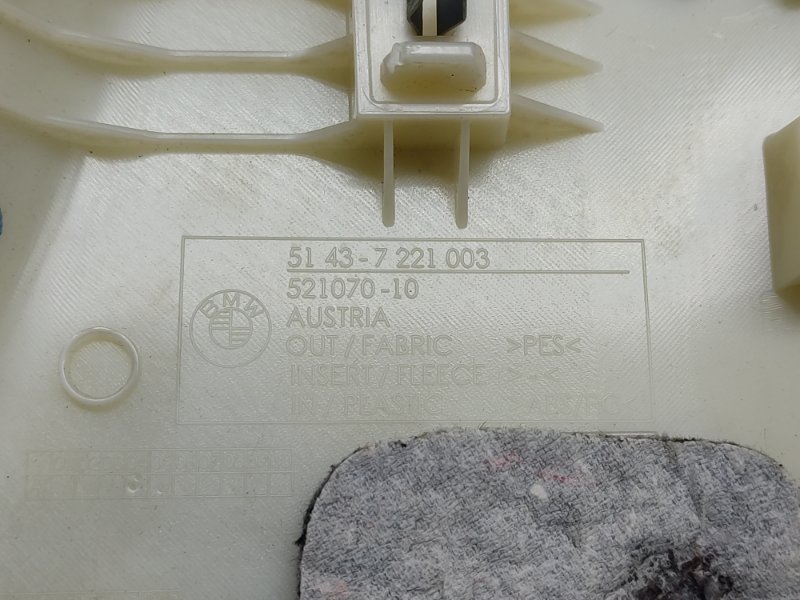 обшивка стойки, 790 рублей, Красноярск