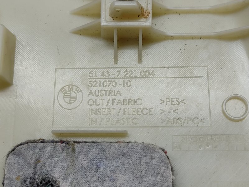 обшивка стойки, 790 рублей, Красноярск