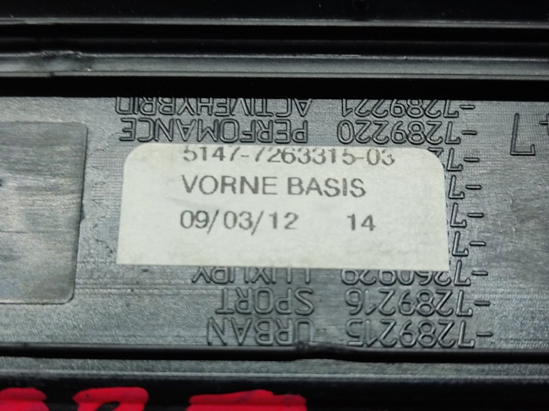 Накладка на порог салона, 670 рублей, Красноярск