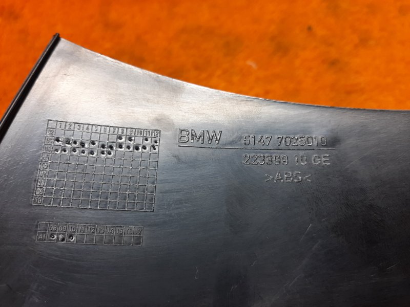 Накладка на порог салона, 210 рублей, Красноярск