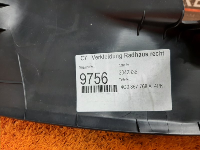 Накладка на порог салона, 980 рублей, Красноярск