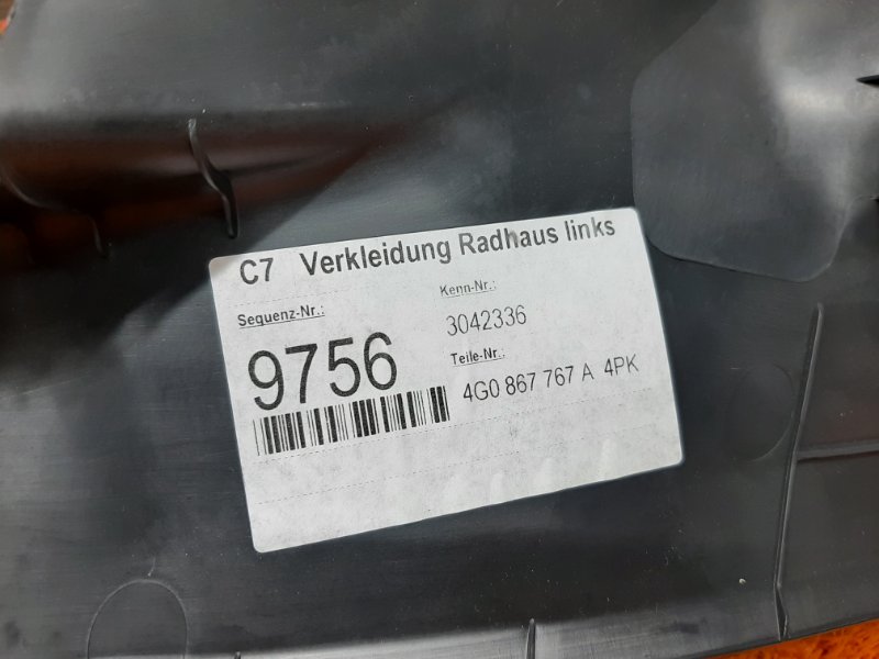 Накладка на порог салона, 980 рублей, Красноярск