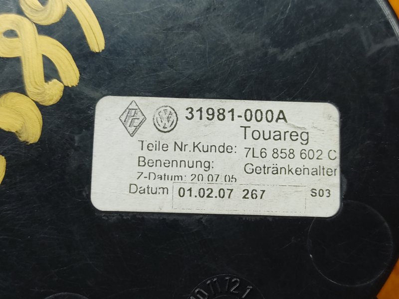 подстаканник, 540 рублей, Красноярск