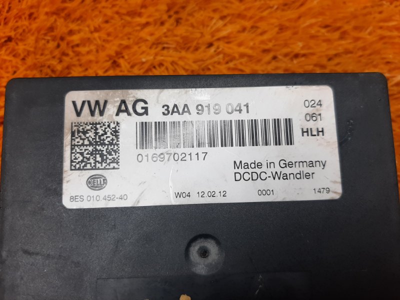 Блок управления бортовой сети, 980 рублей, Красноярск