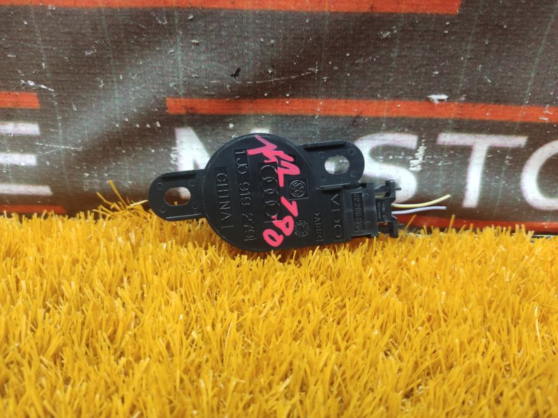 Динамик (парктроников ), 300 рублей, Красноярск