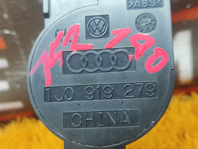 Динамик (парктроников ), 300 рублей, Красноярск