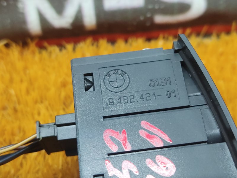 Кнопка аварийной сигнализации, 500 рублей, Красноярск