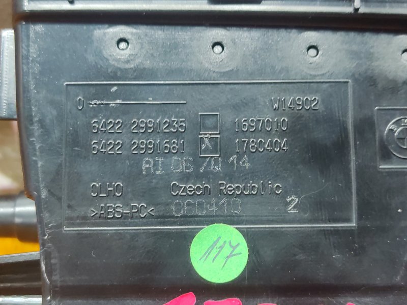 дефлектор воздушный, 350 рублей, Красноярск