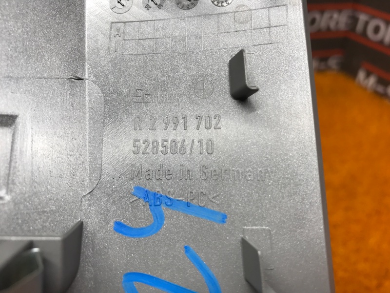 накладка на торпеду, 340 рублей, Красноярск