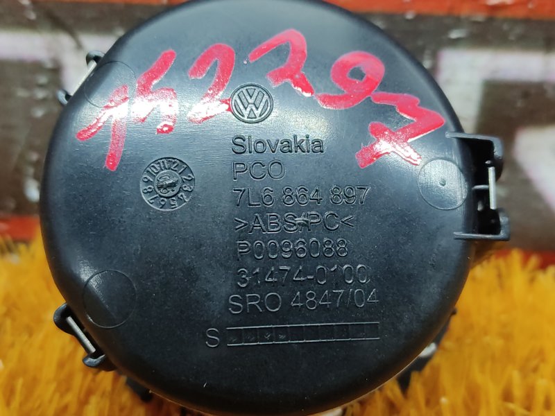 подстаканник, 210 рублей, Красноярск