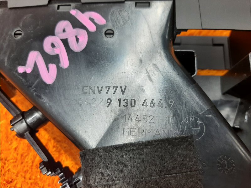 дефлектор воздушный, 800 рублей, Красноярск