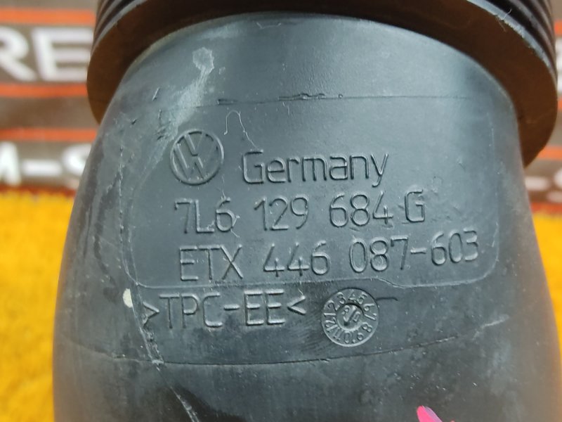 патрубок воздушного фильтра, 540 рублей, Красноярск