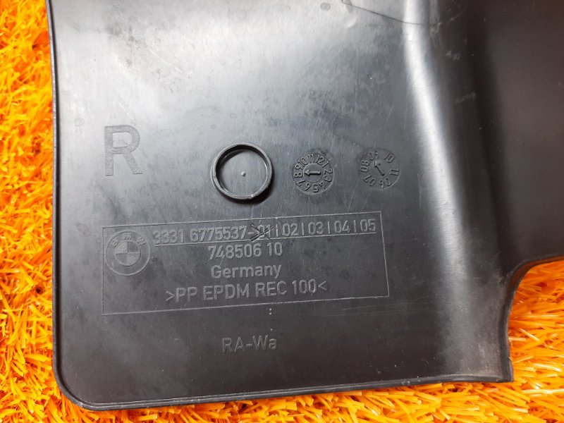 пыльник, 340 рублей, Красноярск