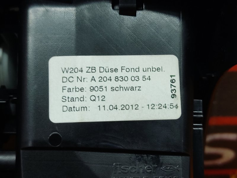 дефлектор воздушный, 1620 рублей, Красноярск