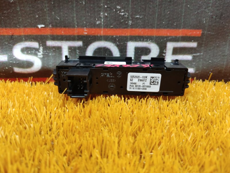 кнопка ESP, 300 рублей, Красноярск