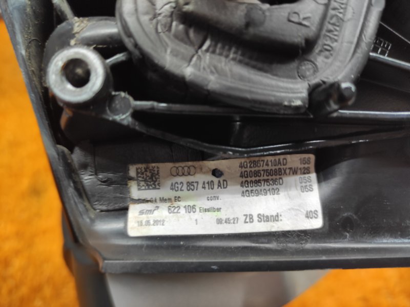 зеркало, 8500 рублей, Красноярск