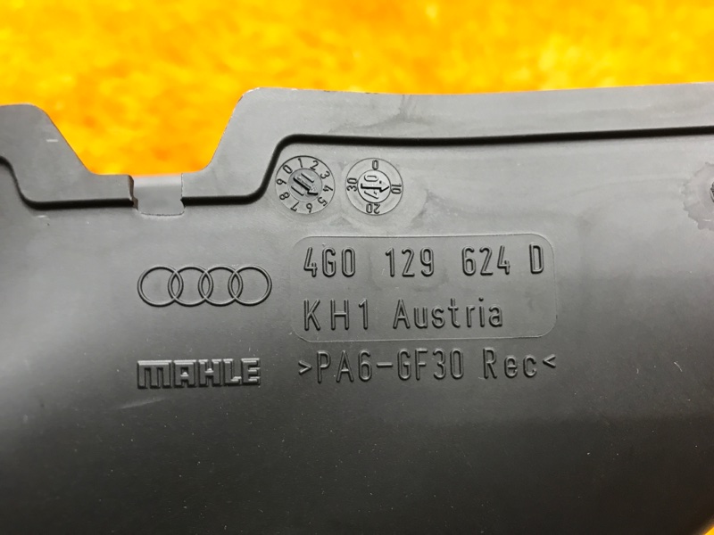 воздухозаборник, 1000 рублей, Красноярск