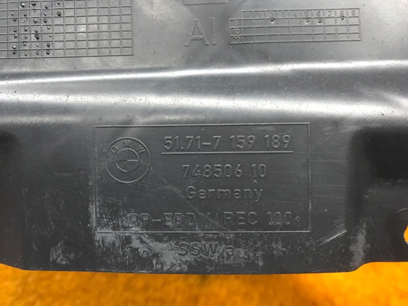 подкрылок, 390 рублей, Красноярск