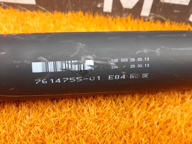 карданный вал, 5520 рублей, Красноярск