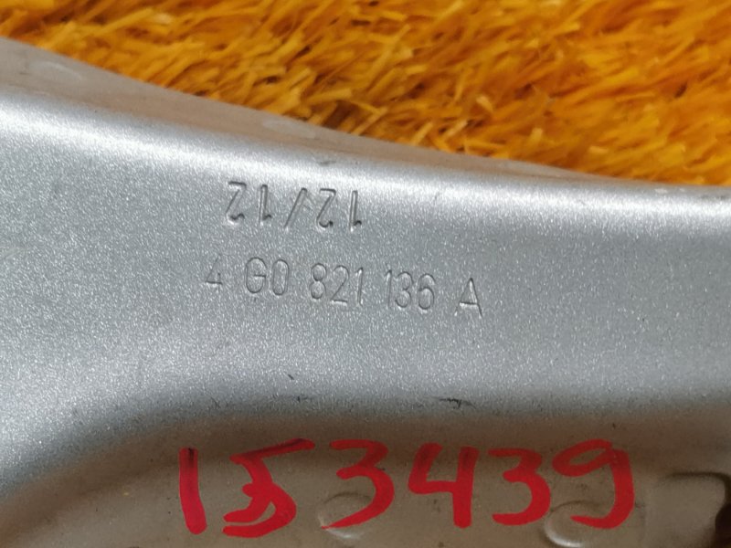 крепление крыла, 1620 рублей, Красноярск