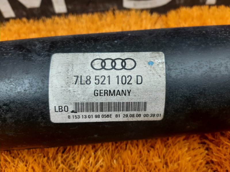 карданный вал, 7000 рублей, Красноярск