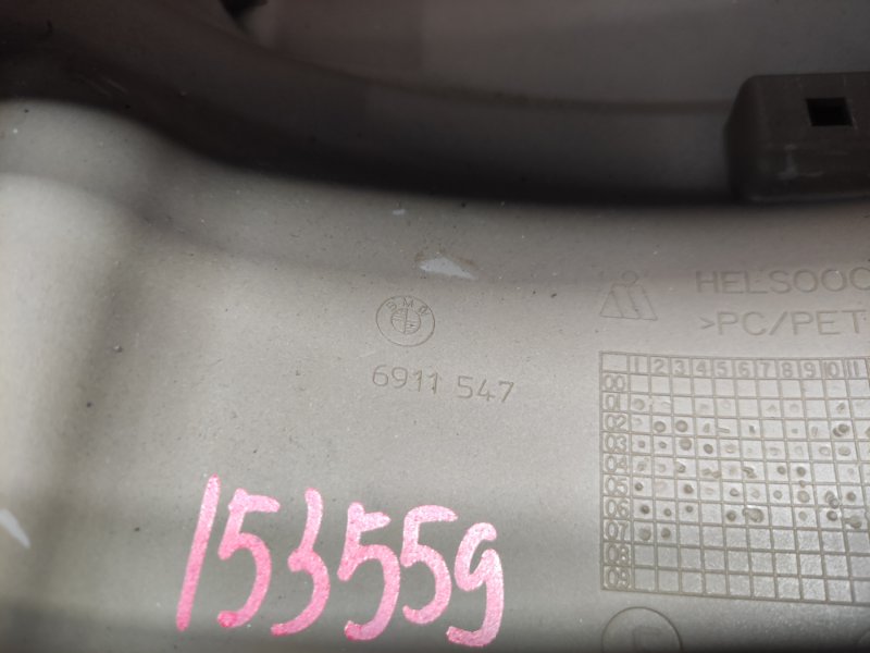 Кожух рулевой колонки, 340 рублей, Красноярск