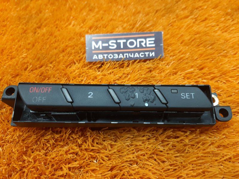 кнопка памяти сидений, 300 рублей, Красноярск