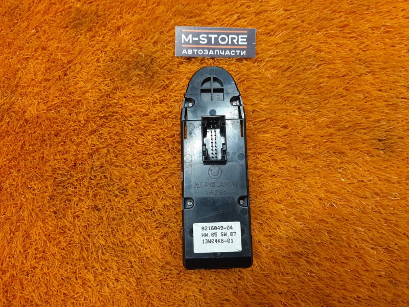 Блок управления стеклоподъемниками, 2000 рублей, Красноярск