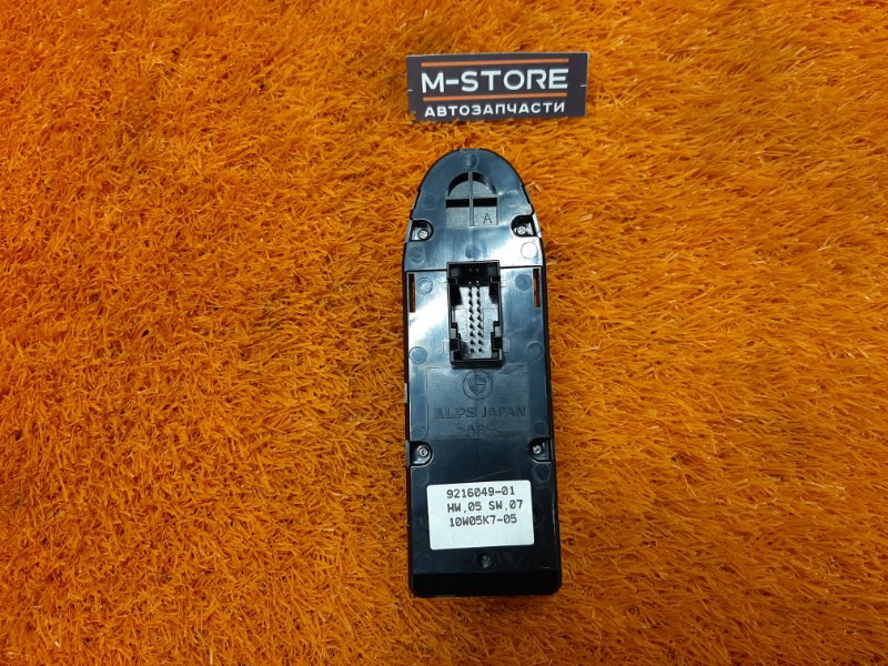 Блок управления стеклоподъемниками, 2000 рублей, Красноярск