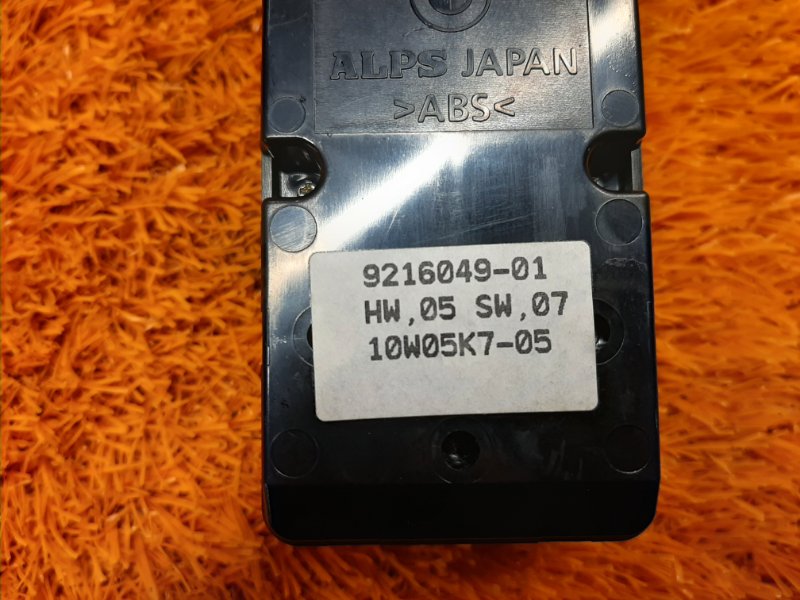 Блок управления стеклоподъемниками, 2000 рублей, Красноярск