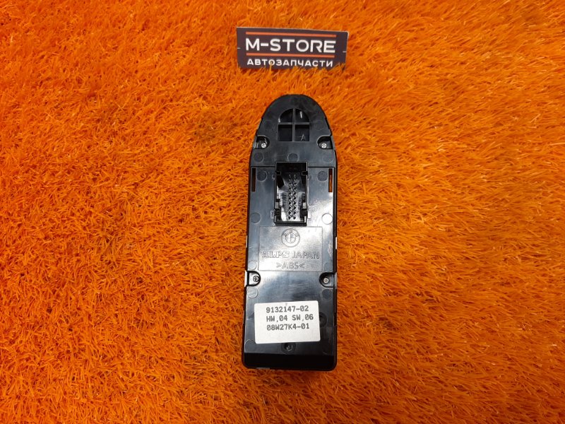 Блок управления стеклоподъемниками, 1000 рублей, Красноярск